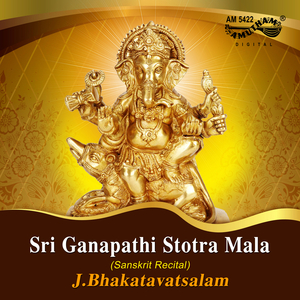 .Gakaradi Sri Ganapathi Sahasra Nama Stothram