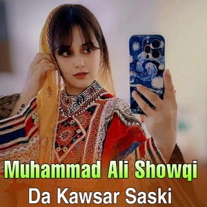 Ma Pa Janan Wakshai Arman