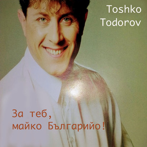 Облакът бял