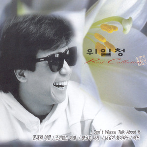 내일이 찾아와도