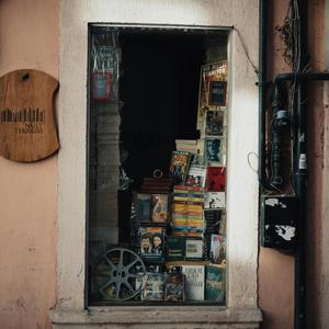 Always The One Trance