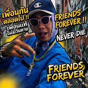 บุหรี่คนละมวน