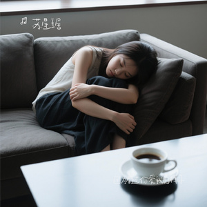 因为看过你爱我的样子