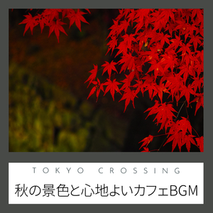 Jazz and Coffeehouse Classics