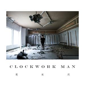 Revolution（创世纪）