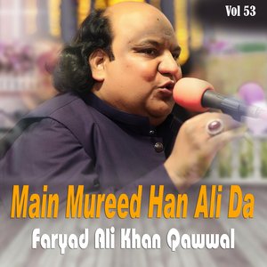 Sain Ilam Deen Sarkar Main Nokar Teri An