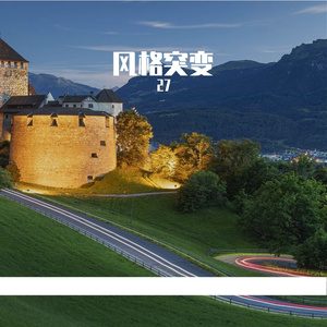 到达的渴望.wav