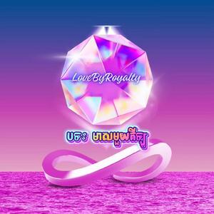 មាសមួយគីឡូ