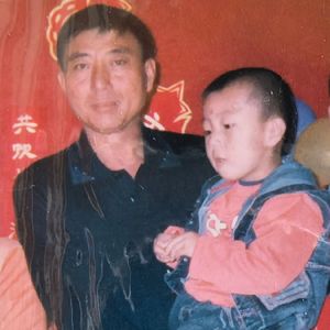 姥爷 伴奏