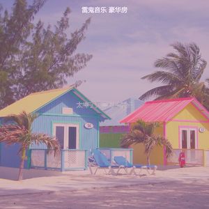 柔和的阿鲁巴岛时刻