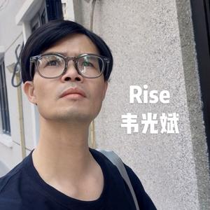 你大爷永远是你大爷