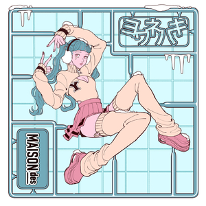 ヨワネハキ (Snowdrop mix)