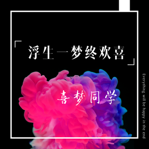 巷口弹吉他的滑板少年