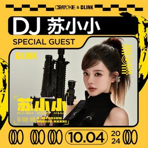 10.4 DJ苏小小@BLINK @ 苏小小 SET 09