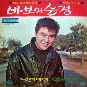 진도 아리랑