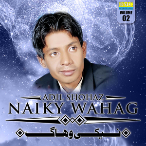 Dily Kay Darta Zubany