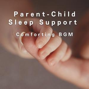 Serene Sleepscape Journey