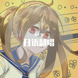 あったかいんだからぁ