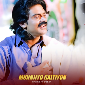 Muhnjiyo Galtiyon