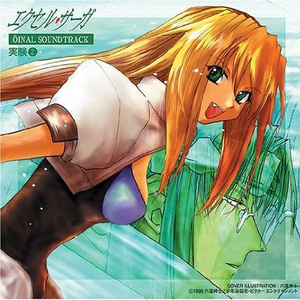 メンチ・哀愁のボレロ～食すのね(ナレーション練習用カラオケ…水増しばればれ/BONUS TRACK2)