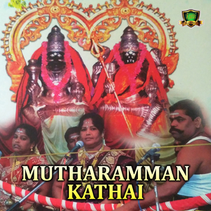 Muttharamman VilluPattu