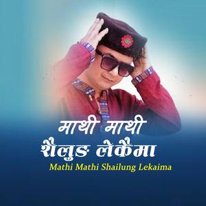 Mathi Mathi Shailung Lekaima
