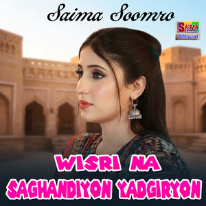Wisri Na Saghandiyon Yadgiryon