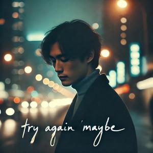 Try Again (Maybe)