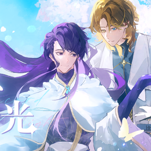 予光 feat.霖漓【2024时之歌同人拜年纪单品】