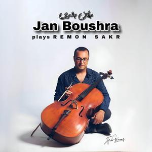 Warm among the ice mountain (with Remon Sakr)