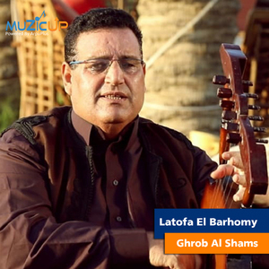 Ghrob Al Shams