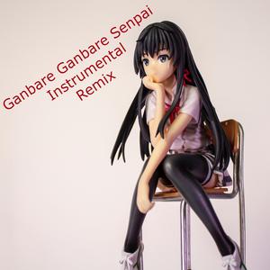 Ganbare Ganbare Senpai (Intrumental Remix)