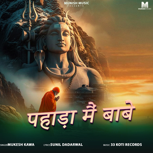 Pahada Main Babe