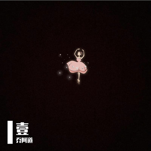 分手需要练习的