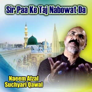 Mein Nosho De Dar Di