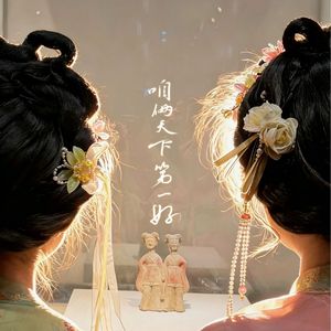 咱俩天下第一好