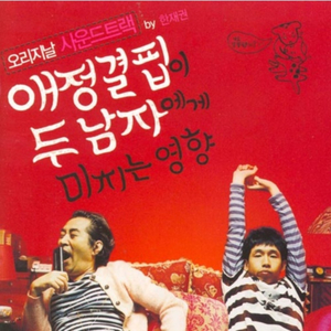 아드님 철창안에 갇히다