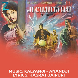 Kya Kahne Masha Allah Nazar Teer Aapki (Duet)