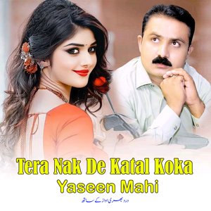 Rati Yaad Teri