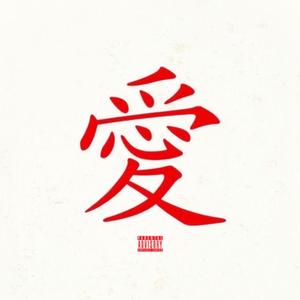 i know it's bad for me