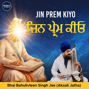 Jin Prem Kiyo (feat. Bhai Bahulivleen Singh Jee (Akaali Jatha))