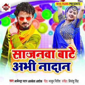 Sajanwa Baate Abhi Nadaan