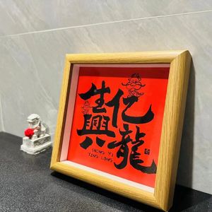 走自己不敢走的路