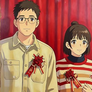 简单的婚礼