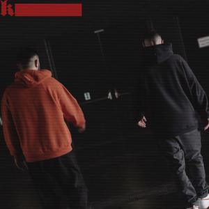 Ara Bul (feat. Resul Aydemir)