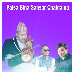Paisa Bina Sansar Chaldaina