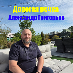 Притча