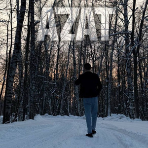 Йорэгемдэ ут (Original Mix)