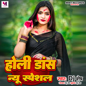 Holi Dance New Spcial