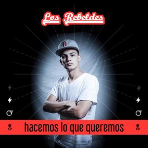 Fiesteros y Fiesteras